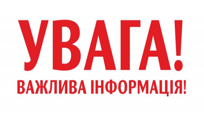 Херсонським ОСББ пропонують встановити економні світильники коштом міського КП