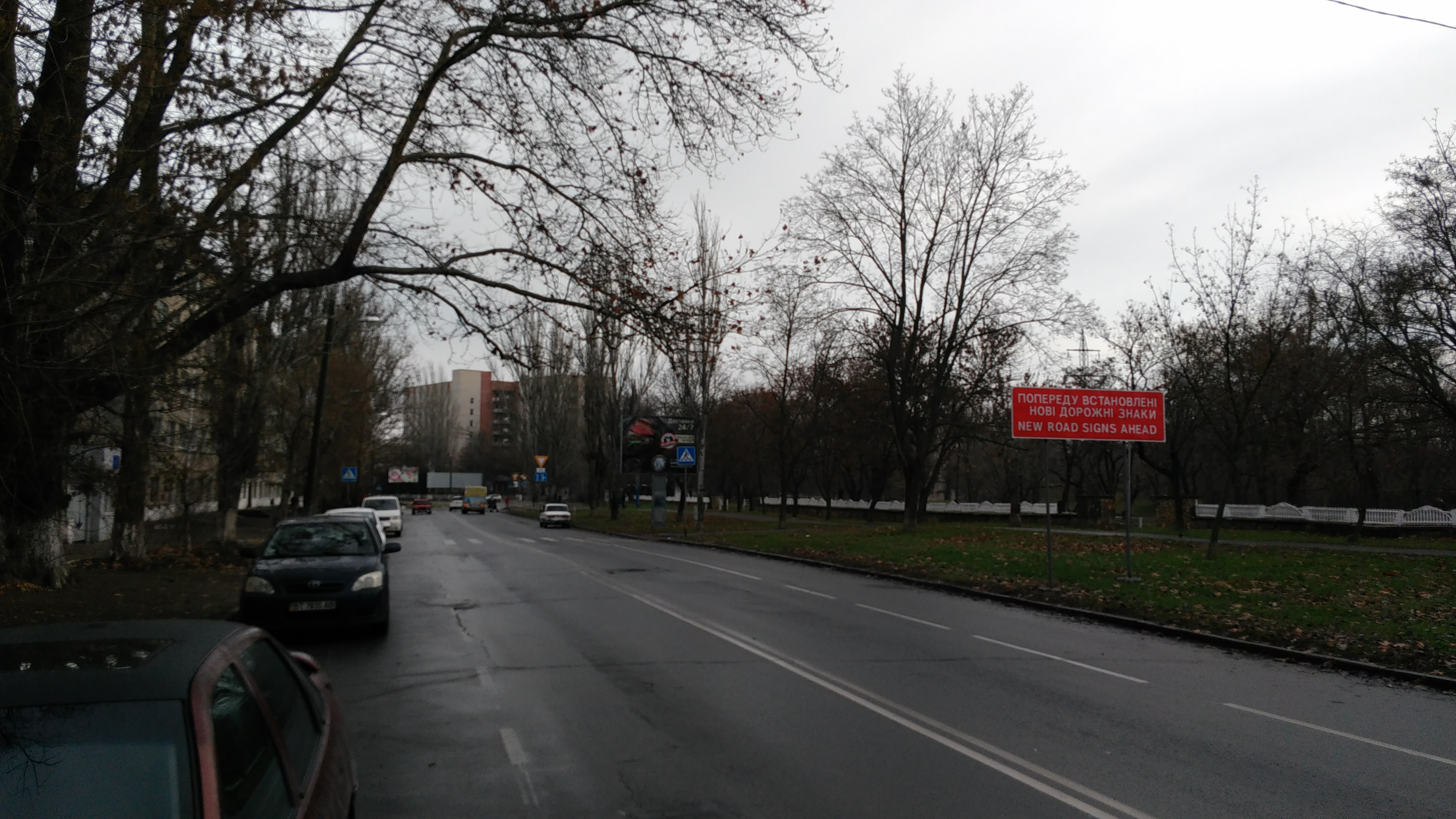 Вниманию водителей - в Херсоне уже три 