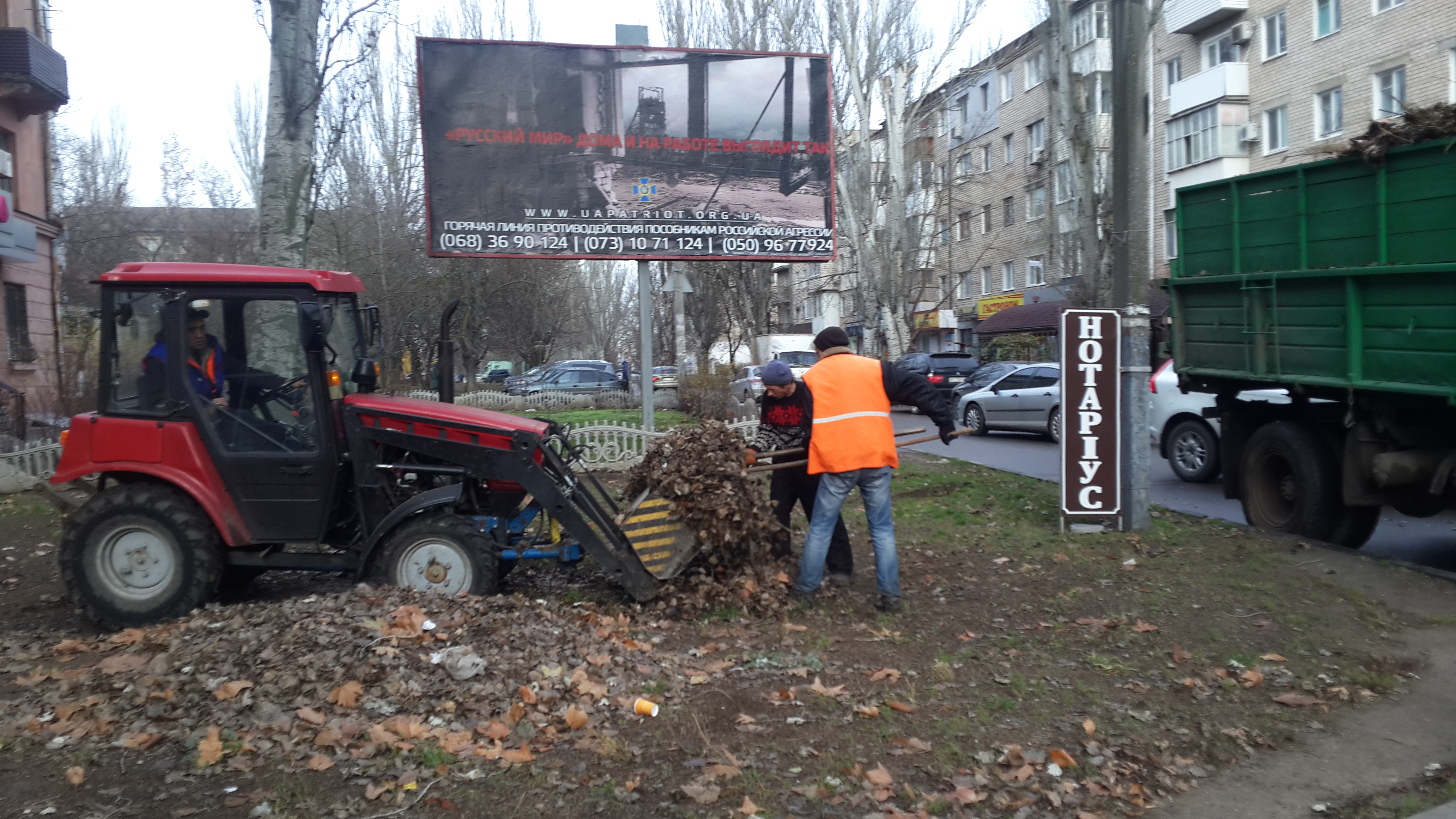 Опавшую листву в Херсоне убирают не только вилами и лопатами (фотофакт)