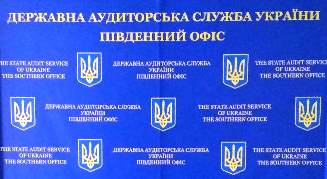 На Херсонщині сільраді доведеться повернути в бюджет зайво нараховані відпускні та індексації