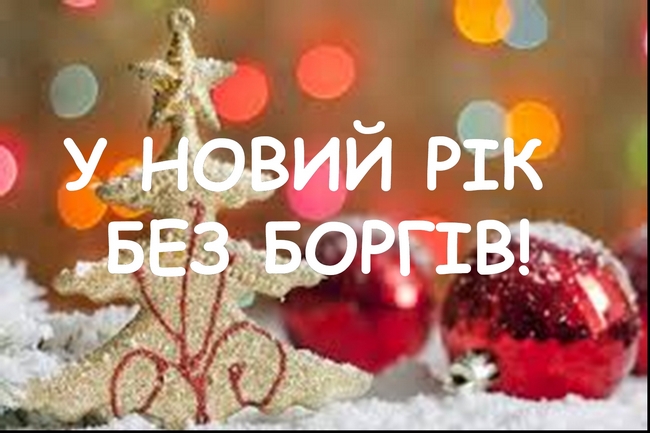 Херсонводоканал - вітає чи погрожує відключеннями?