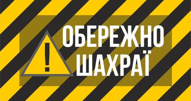 У Херсоні поліція затримала будівельного шахрая, в активі якого понад 50 тисяч гривень