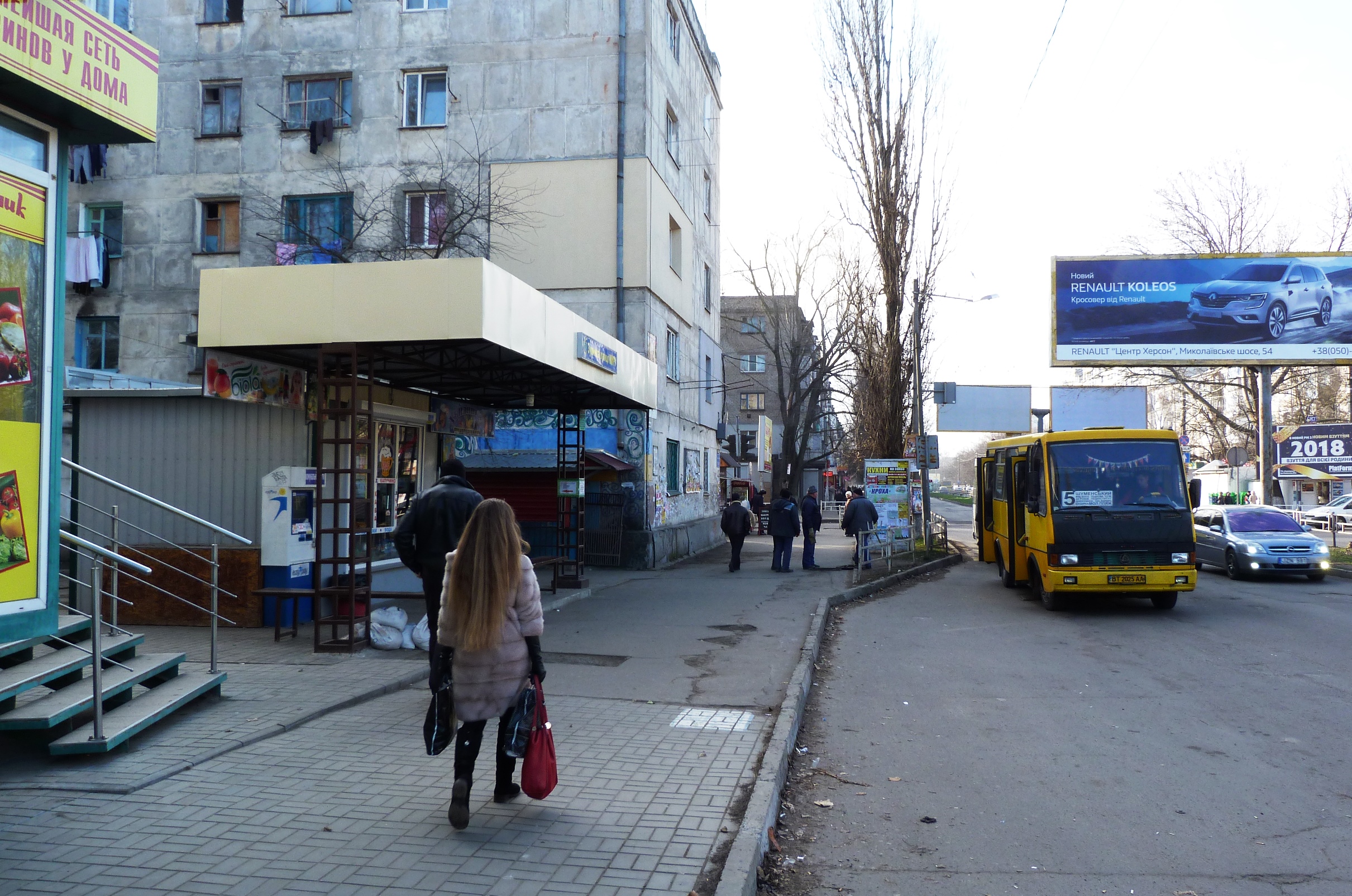 Стало известно, что волновало херсонцев на прошлой неделе