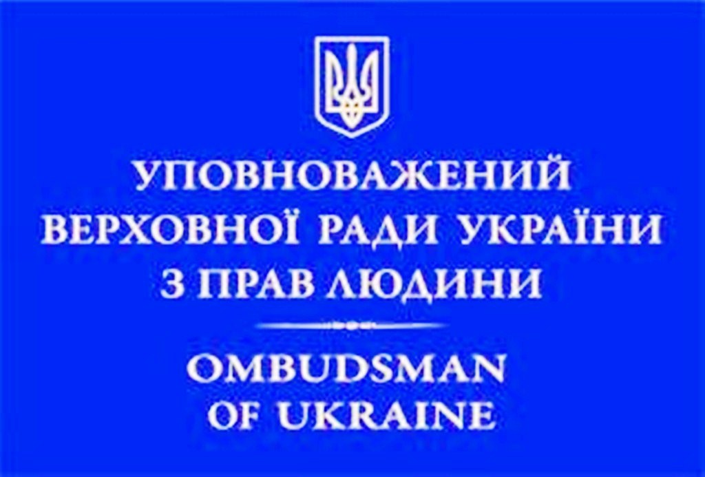 На захист золотобалківської вчительки на Херсонщину приїде уповноважений з прав людини