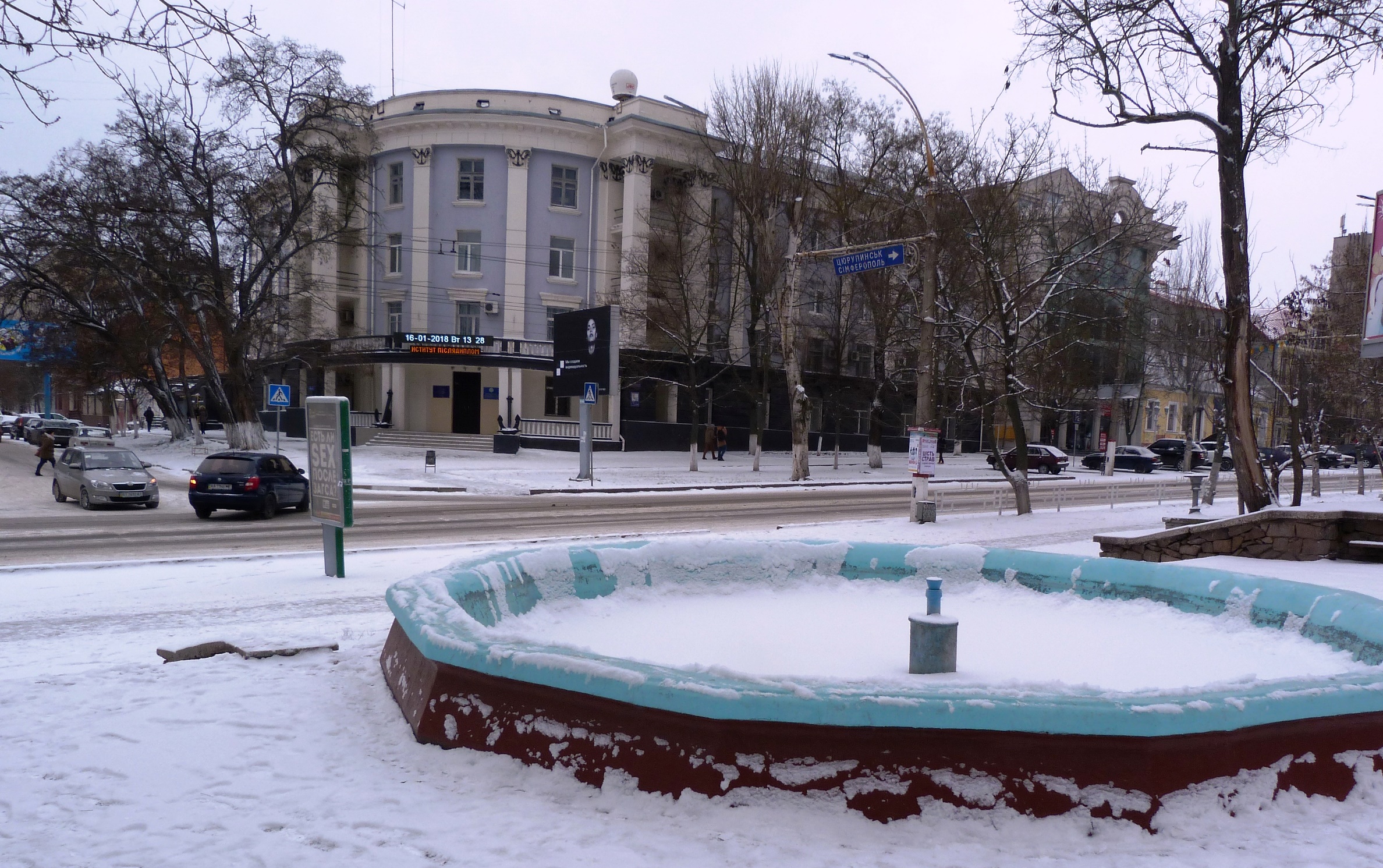 Что волновало херсонцев на прошлой неделе?