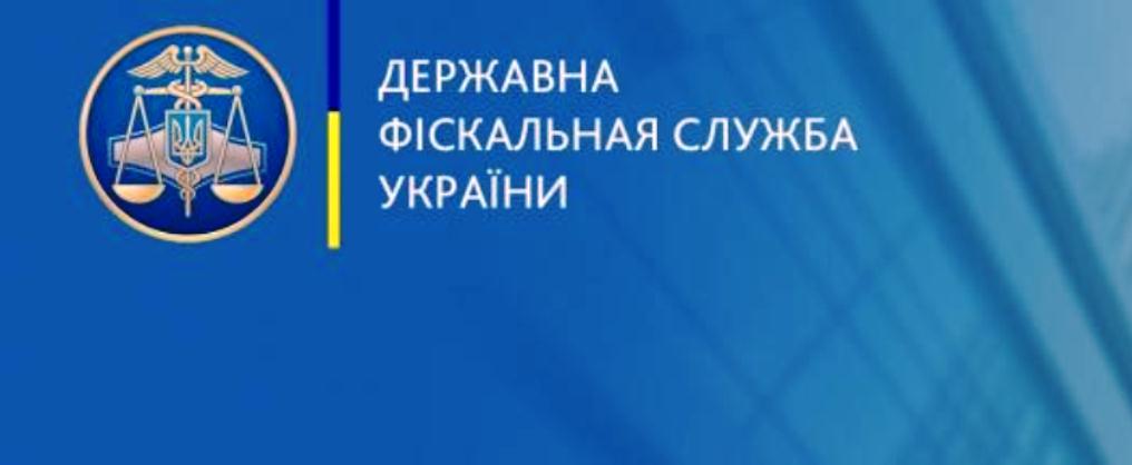 Голів ОТГ Херсонщини навчать  бюджетній грамотності й податковій відповідальності