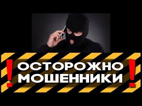 Херсонских таксистов предупреждают о направленной на них схеме мошенничества