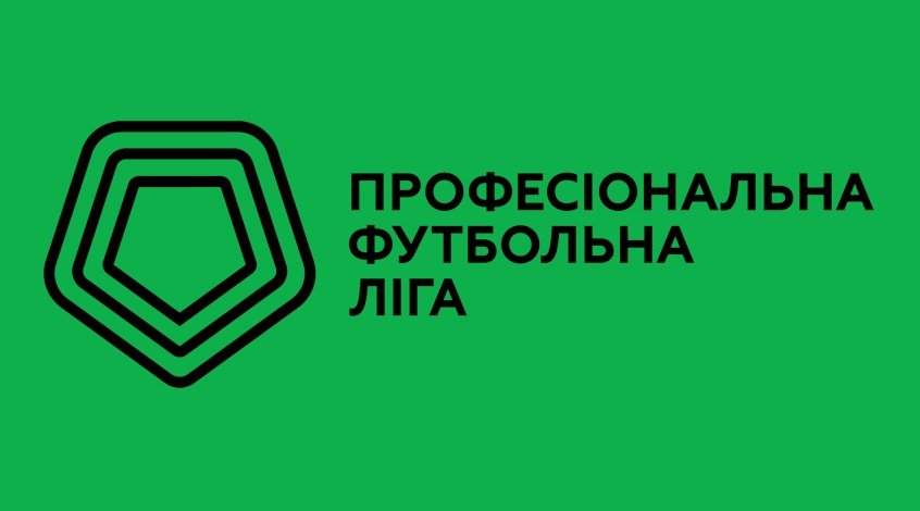 У лютому футбольні клуби Херсонщини подаватимуть заявки на весняну частину сезону 2017/18