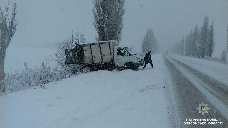 Осторожно, непогода: херсонцев предупредили об ухудшении ситуации на дорогах