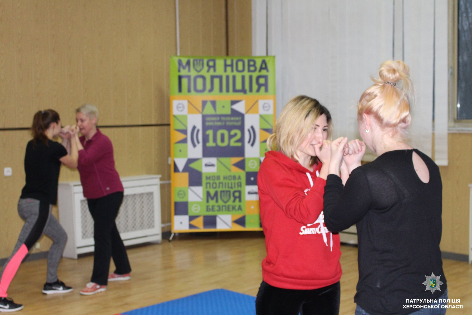 В Управлінні патрульної поліції розпочався курс самооборони для жінок