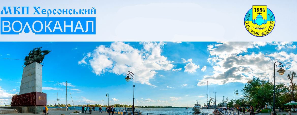 Херсонводоканал попрацював у селищі Антонівска - оцінки поставлять жителі Херсонводоканал попрацював у селищі Антонівска - оцінки поставлять жителі