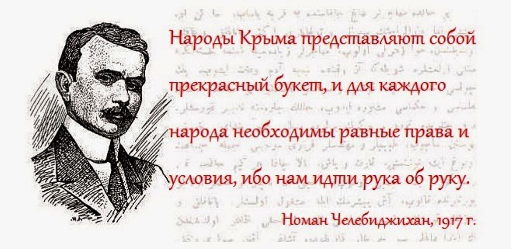 Знаного кримсько-татарського діяча вшанують на Херсонщині