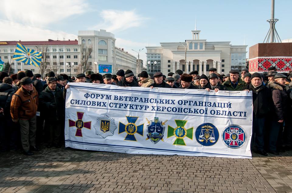 Незважаючи на учорашнє рішення Кабміну, військові пенсіонери Херсонщини знову збираються на мітинг протесту