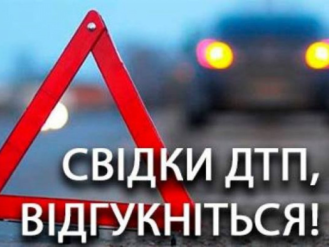 Херсонська поліція розшукує свідків минулорічної аварії, в результаті якої загинув велосипедист