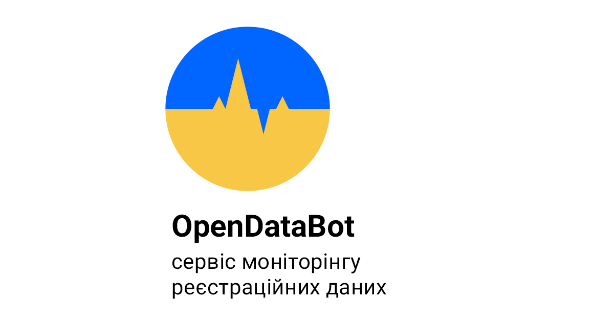 Opendatabot: Наиболее активный суд в Украине – Херсонский городской