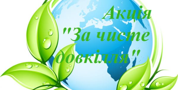 Херсонцям час зайнятися весняним плоггінгом