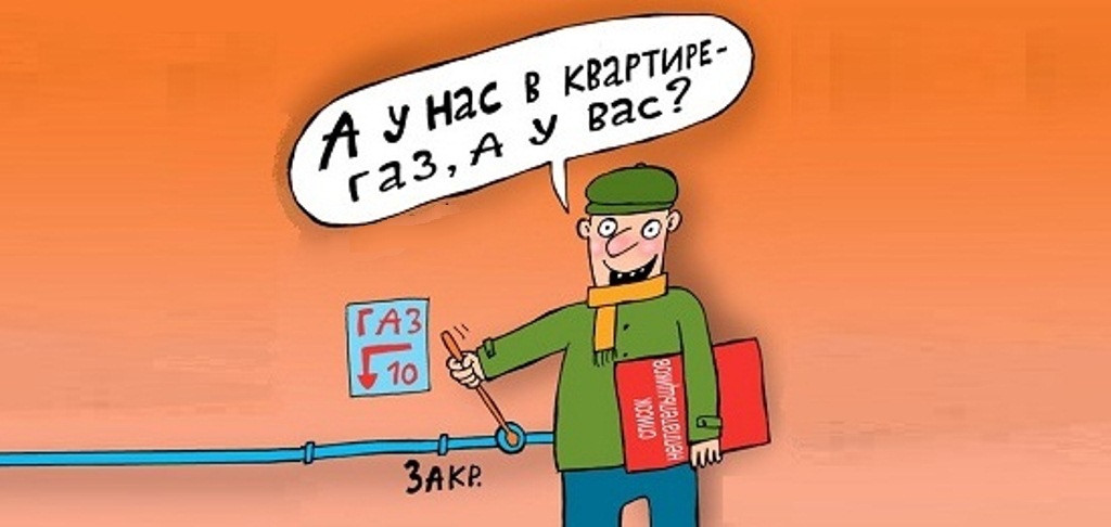 Минулого тижня Херсонгаз відключив від постачання два десятки боржники