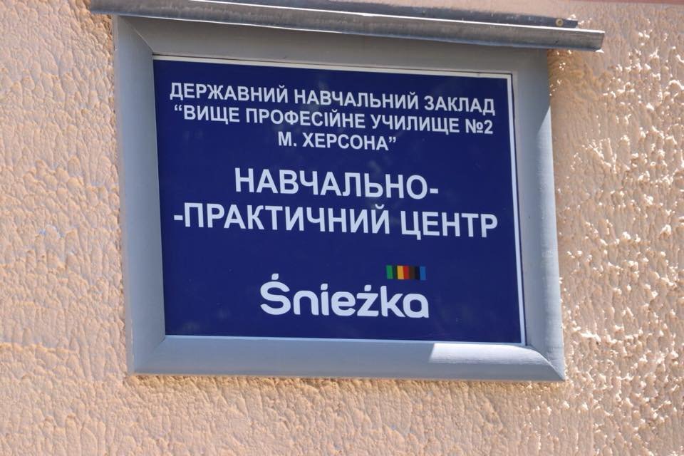 У Херсоні відкрився навчально-практичний центр будівельного спрямування