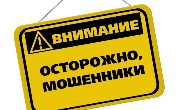 Херсонка быстро отвадила потенциального мошенника с помощью служебного удостоверения