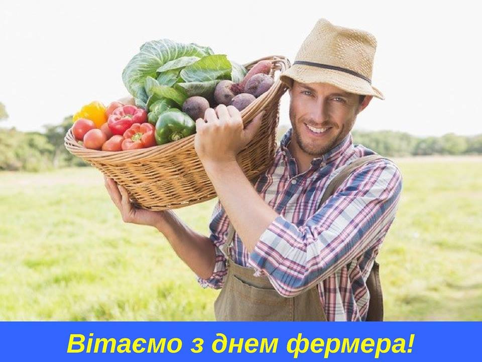 На Херсонщині відзначають День фермера