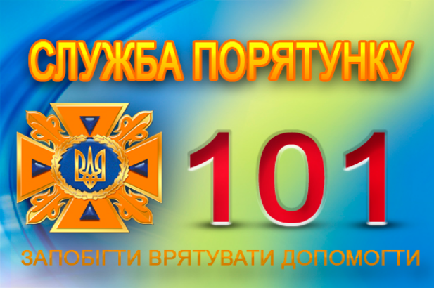 Пожежі на Херсонщині не закінчуються - горіло 11 об'єктів