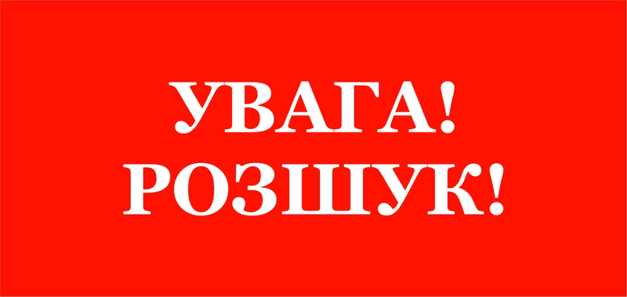 Херсонська поліція розшукує зловмисників, які втекли з ізолятора тимчасового тримання