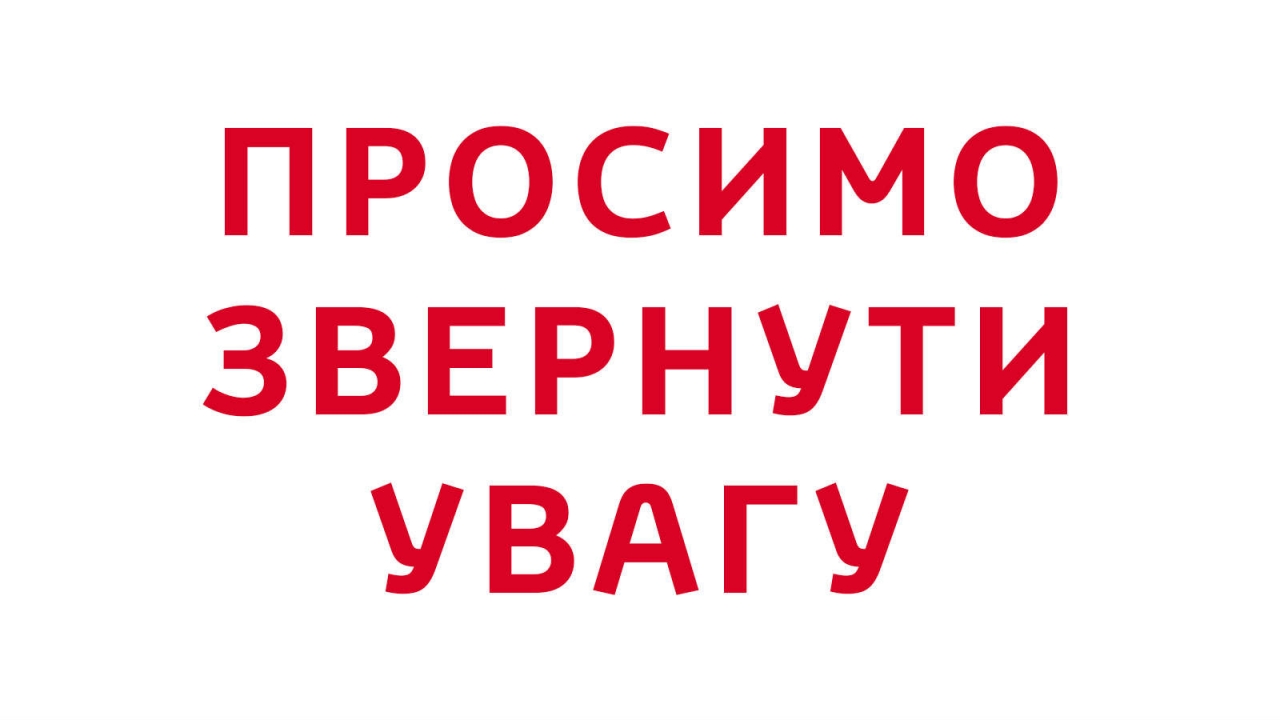 Звернення до херсонців прямо з передової: не дозвольте дестабілізувати ситуацію на Херсонщині