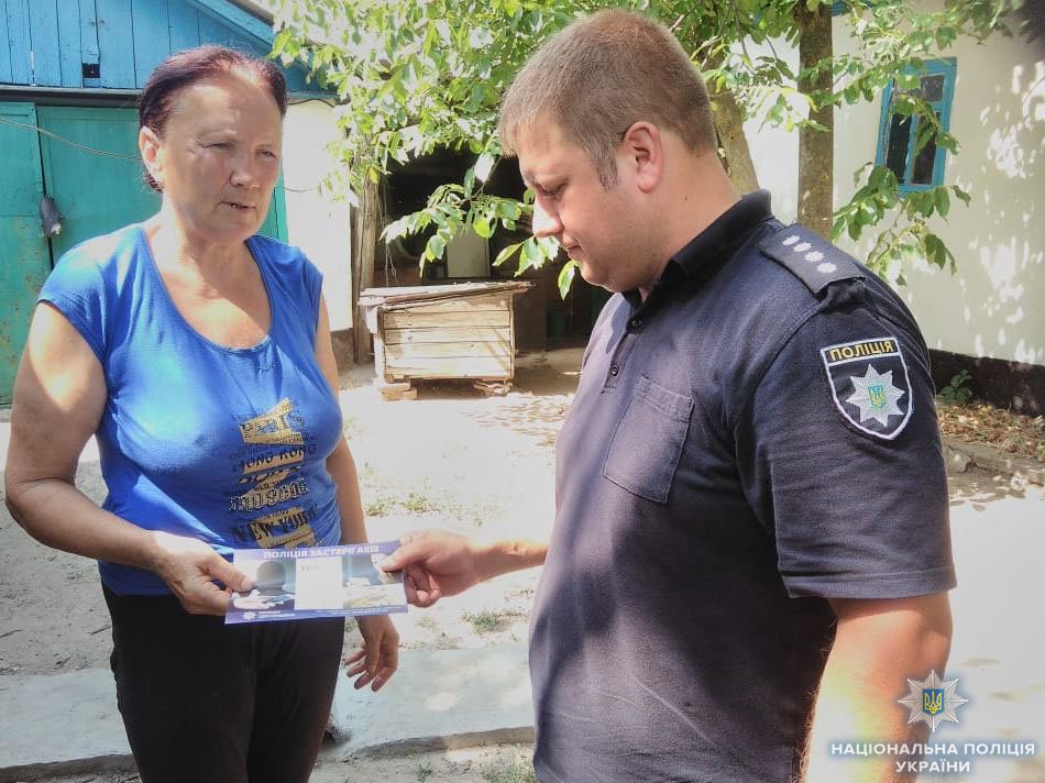 Як не стати жертвами телефонних шахраїв - розповідють Херсонські дільничі