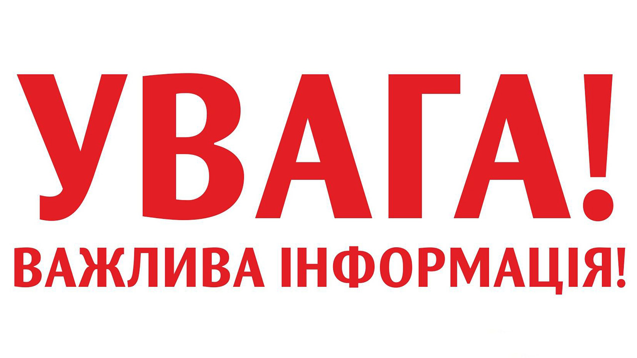 Голопристанський район багатий на заклади відпочинку без дозвільних документів - будьте обережні