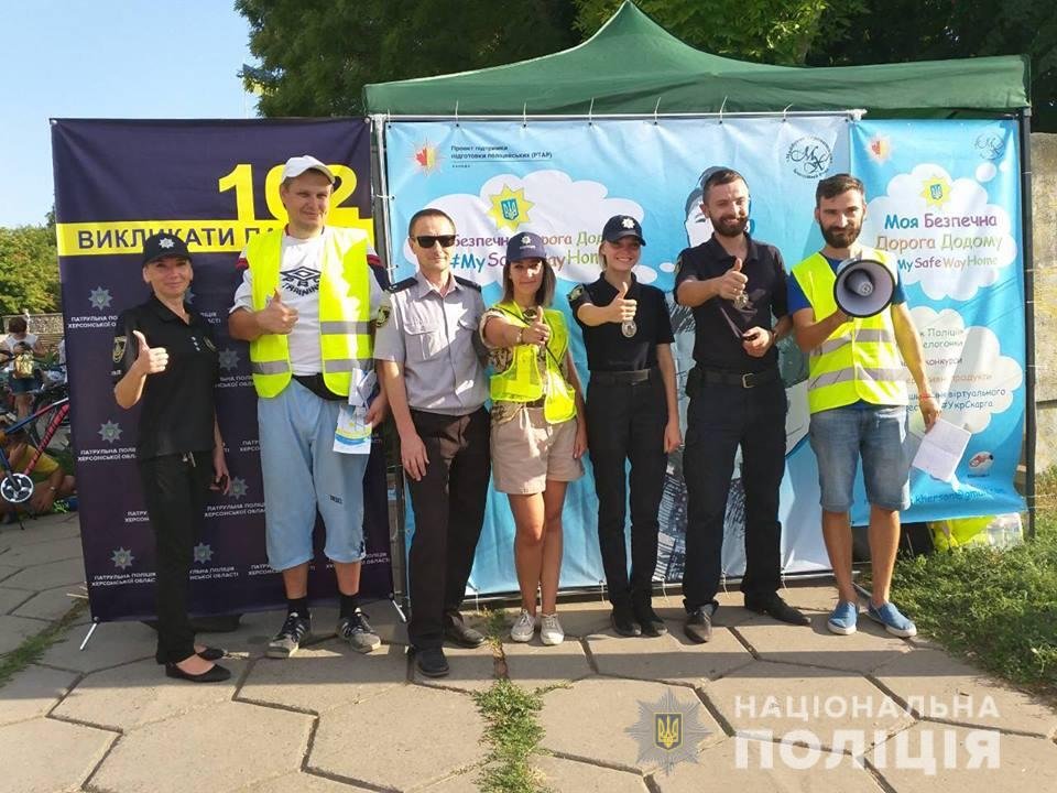 Новокаховкани за здоровий образ життя