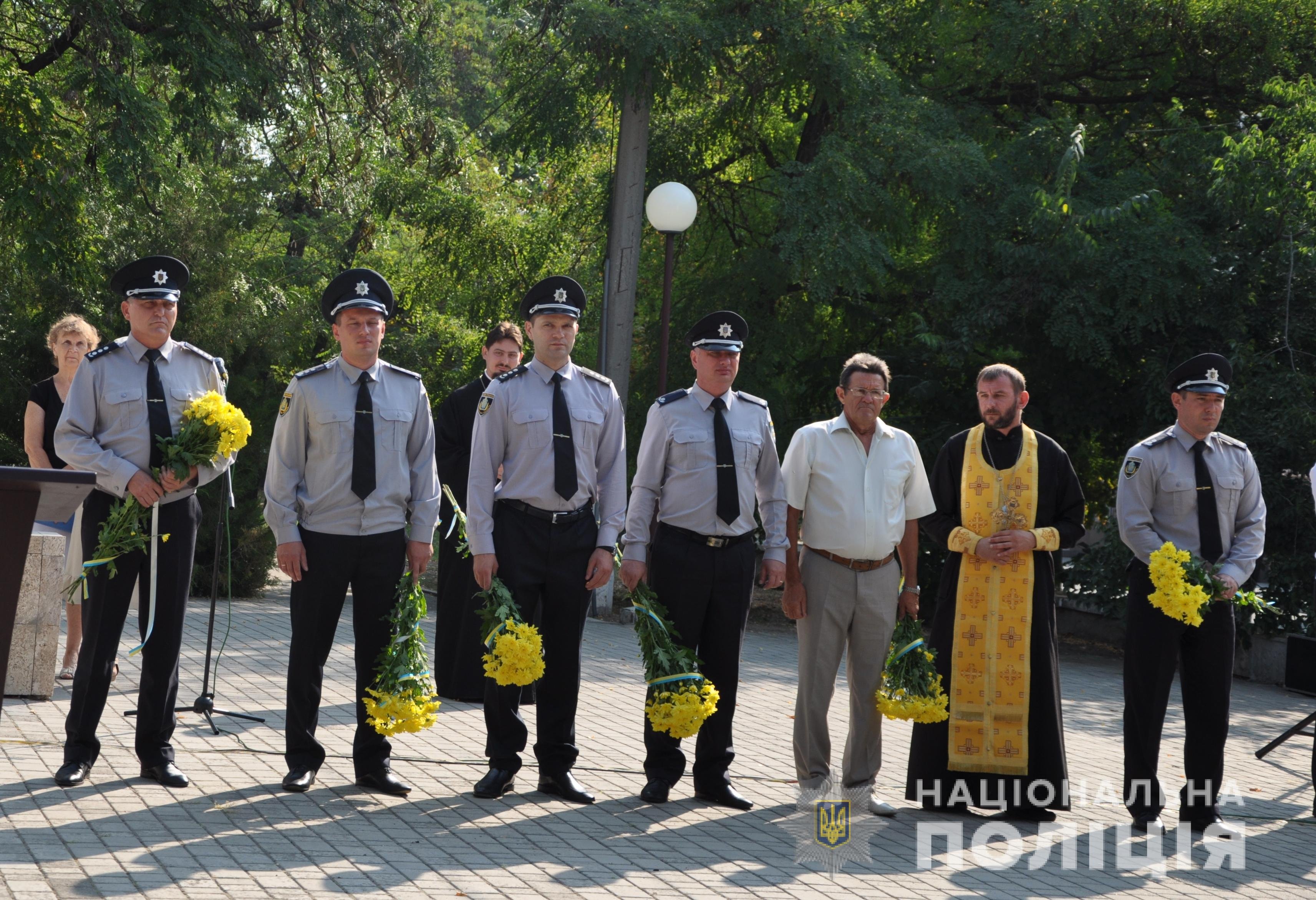 У Херсоні вшанували пам'ять загиблих працівників органів внутрішніх справ