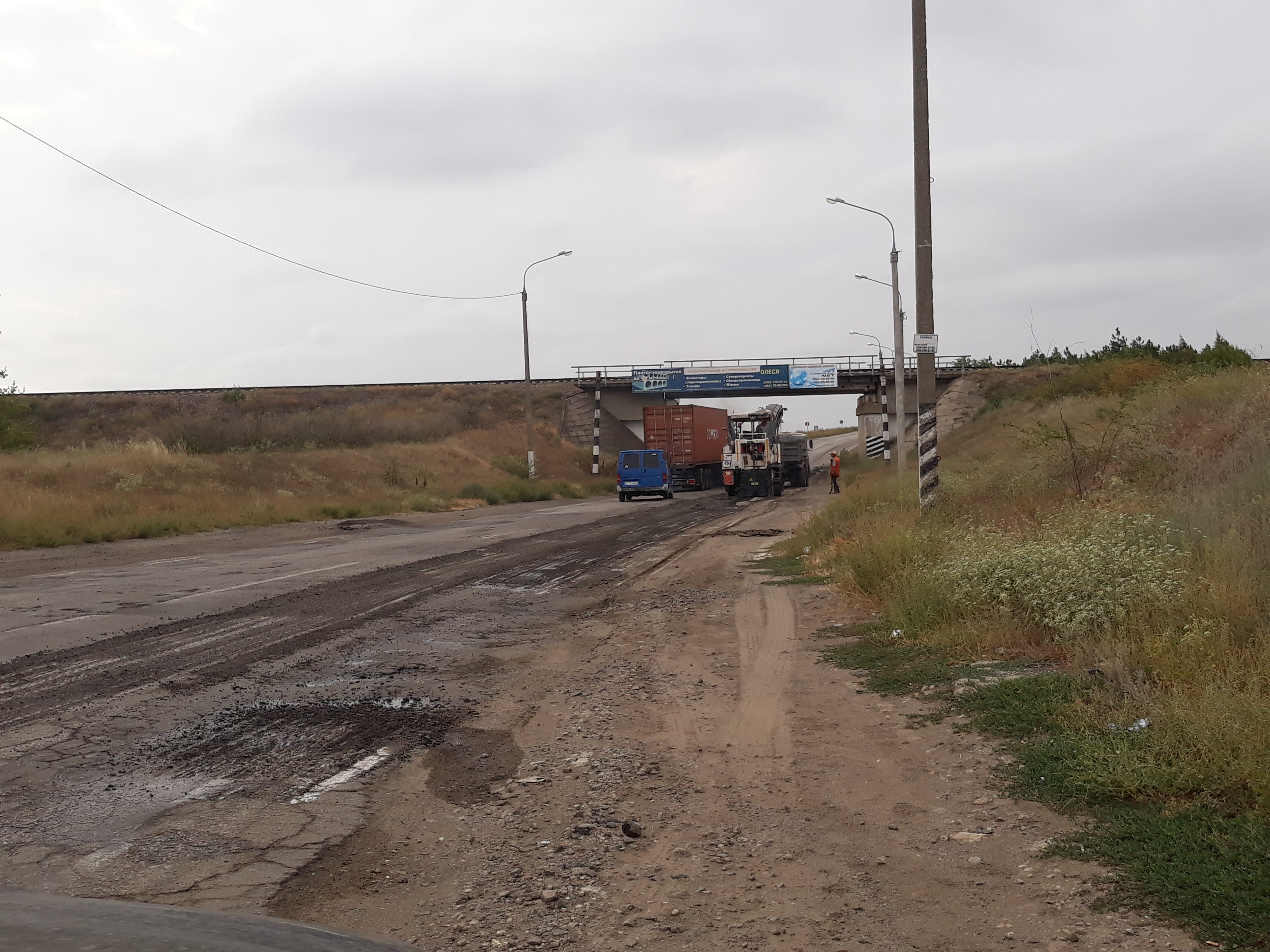 Нарешті - в районі Шилової балки, схоже, розпочали ремонт дороги