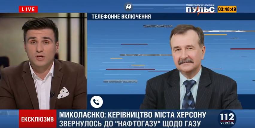 Якщо найближчі два дні ситуація не владнається, будемо примусово подавати газ на ТЕЦ - мер Херсона