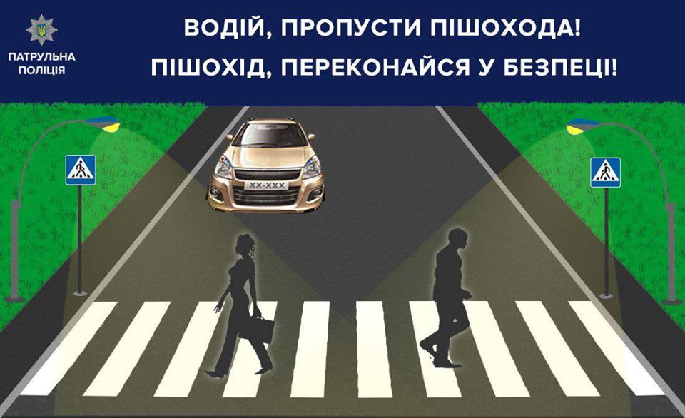 З початку року у Херсоні сталися понад 100 ДТП за участю пішоходів, у яких 12 людей загинули