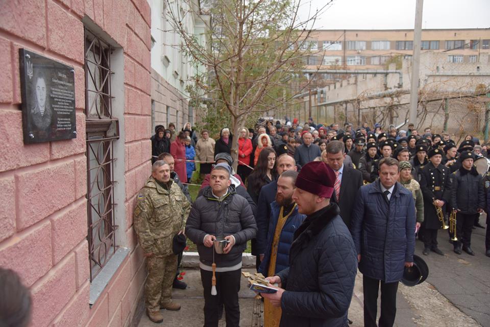 Сьогодні в Херсоні відкрили меморіальну дошку випускникові ліцею ХДМА