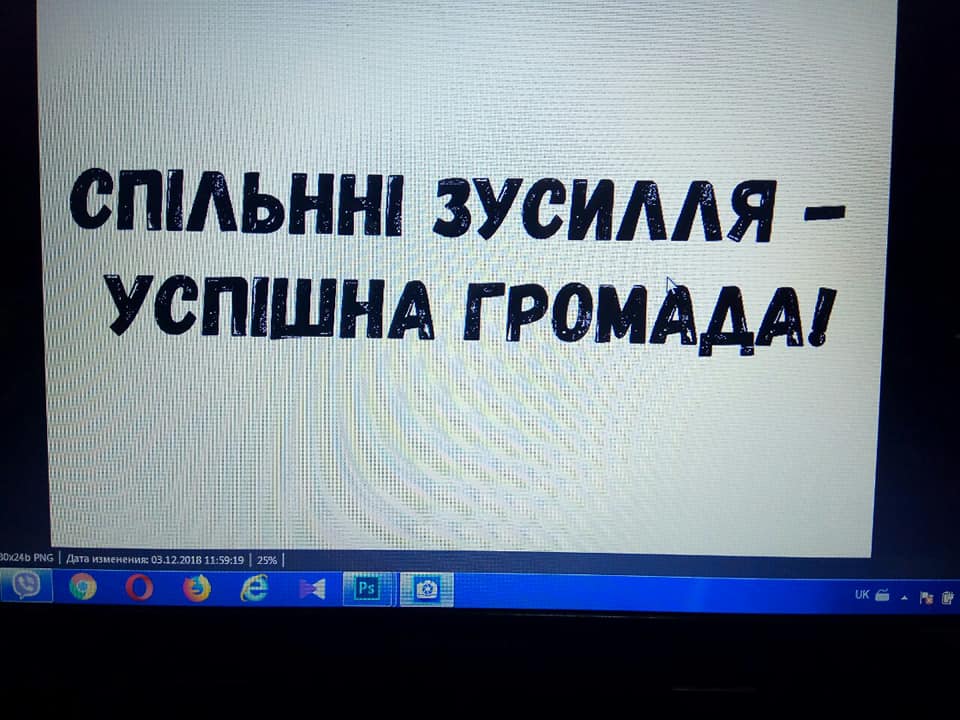 Чекаємо цікавих, досвідчених спікерів - у Херсоні працюватиме Школа активної молоді