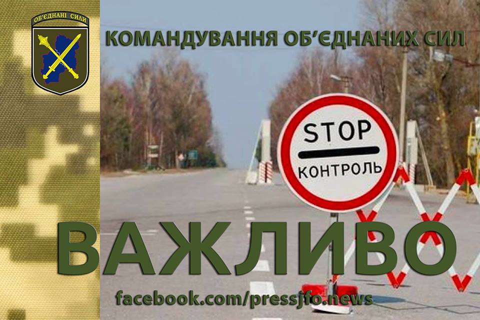 Мешканець Херсонщини Павло Криштопа загинув не в зоні проведення ООС