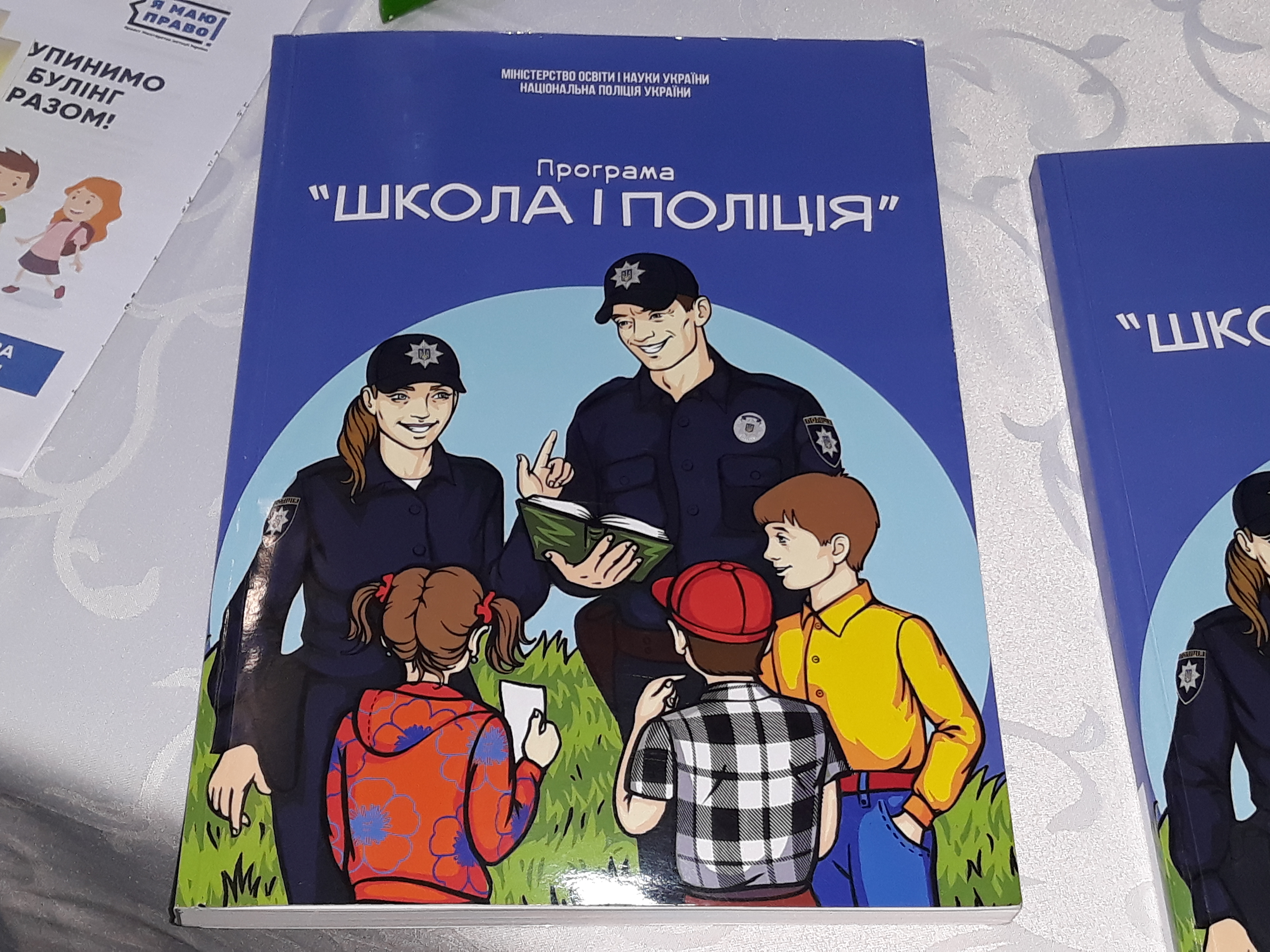 Атмосфера у херсонських школах змінюватиметься на краще – про це подбають шкільні офіцери поліції