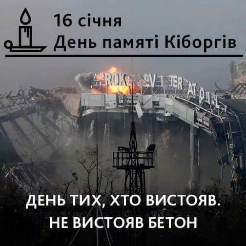 Таких, хто прийшов примусово, там не було - херсонський кіборг 