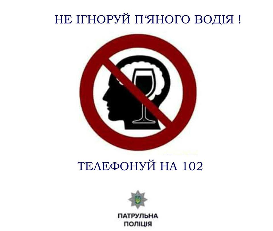 Пив спиртне певний час тому - розповів херсонським патрульним водій, який ледве тримався на ногах