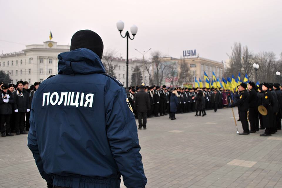 Грубих порушень порядку в місцях проведення заходів до Дня Соборності не допущено - поліція Херсонщини