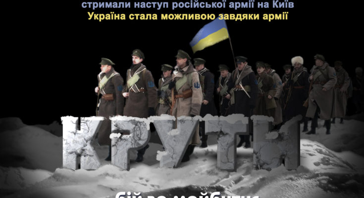 У Херсоні відбудеться традиційна смолоскипна хода