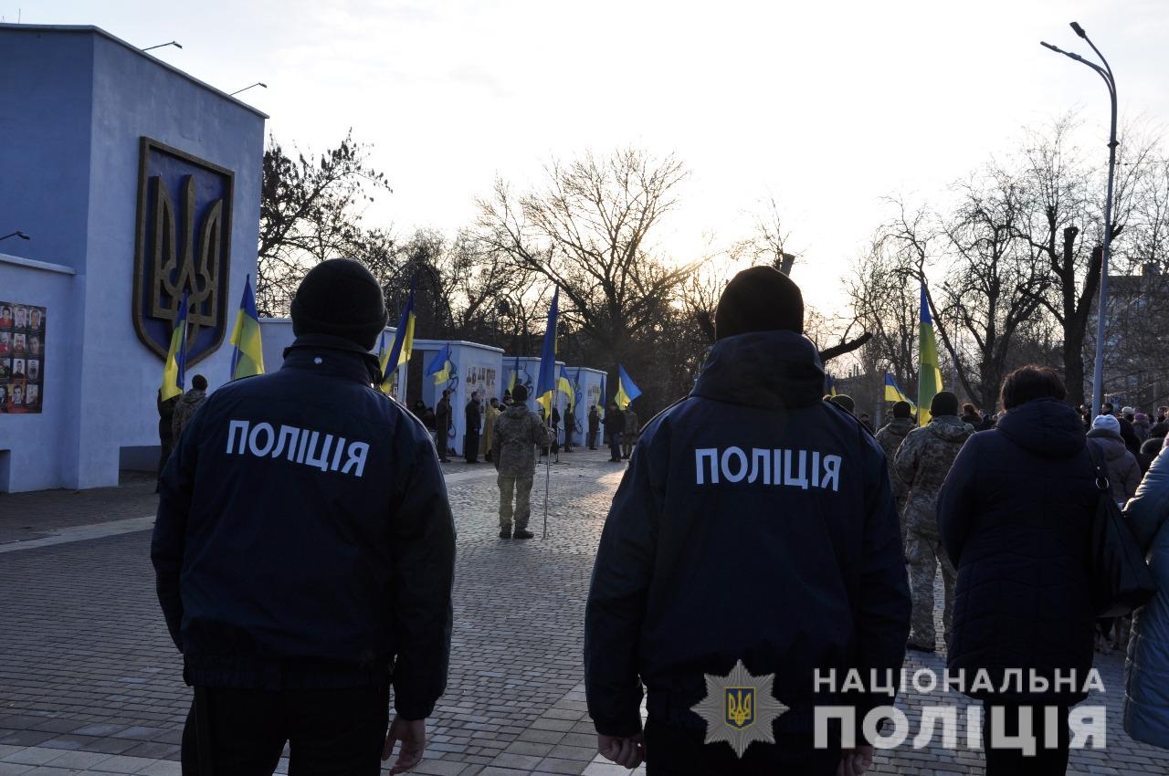 На Херсонщині заходи до Дня пам'яті Героїв Крут пройшли без порушень публічного порядку