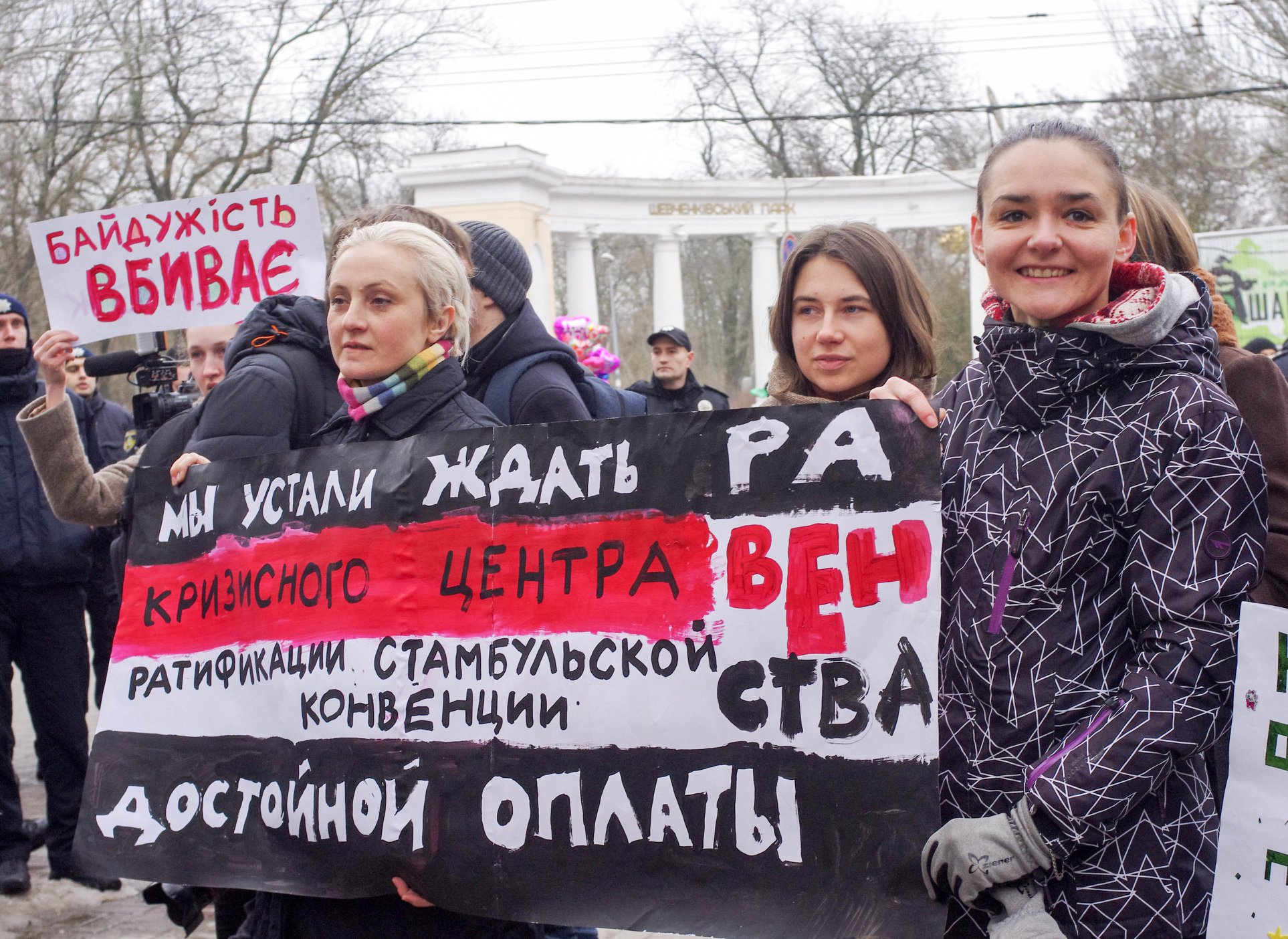 У Херсоні 8 березня проведуть феміністичний марш