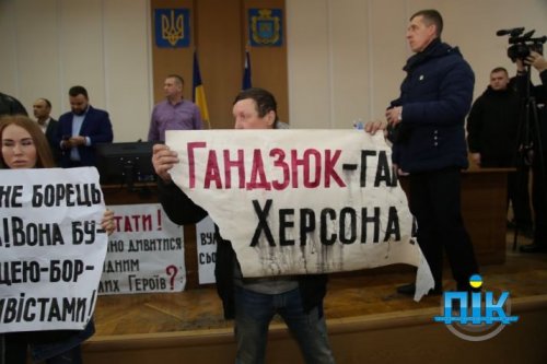 Херсонські правоохоронці відкрили кримінальне провадженя щодо рішення про перейменування вулиці Лютеранської