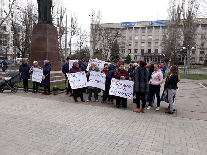 Херсонцы по-особенному встречают Министра (ФОТО)