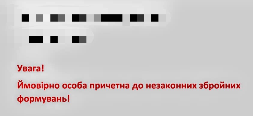 На адмінмежі з тимчасово окупованим Кримом патрульні затримали двох цікавих для українського правосуддя осіб