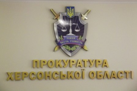 Прокуратура передала до суду справу жителя Херсонщини, який наніс 25 смертельних ударів своїй співмешканці