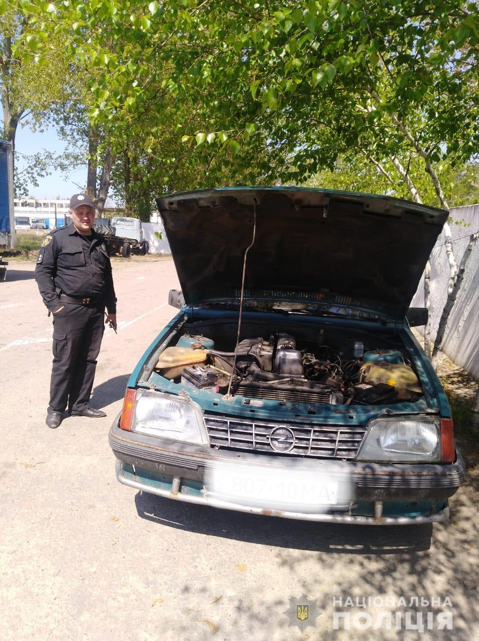 На Херсонщині поліцейські виявили автомобіль з 