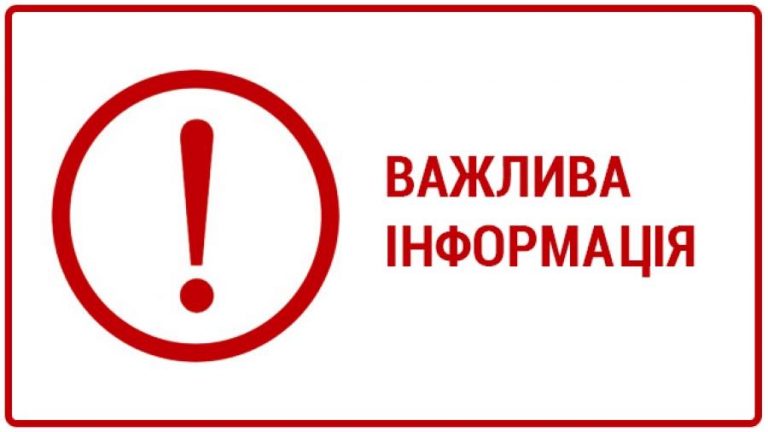 Рятувальники закликають громадян дотримуватись правил безпеки під час поминальних днів